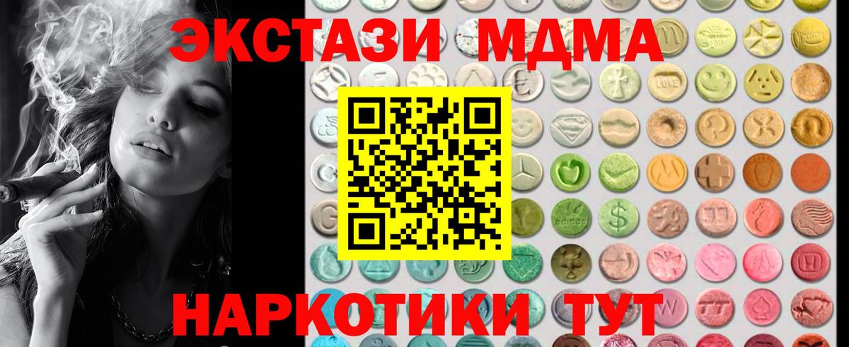 Ecstasy 99% Урюпинск
