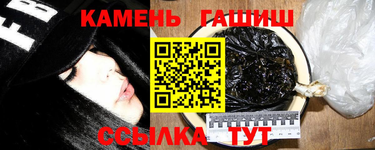 АМФЕТАМИН Урюпинск