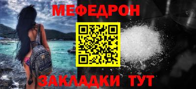 мет Можга