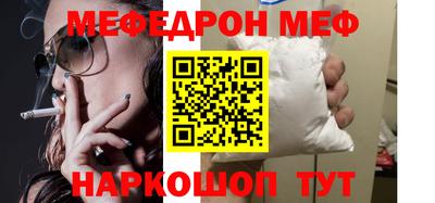 гашиш Можайск