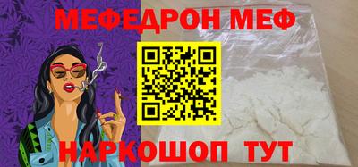 мет Можга