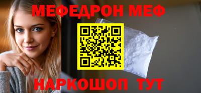 гашиш Можайск