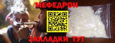 гашиш Можайск