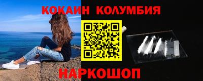 меф Наро-Фоминск