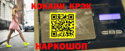 мяу мяу кристалл Моздок