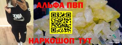 мяу мяу кристалл Моздок