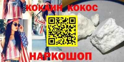 гашиш Нальчик