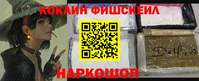 мяу мяу кристалл Моздок