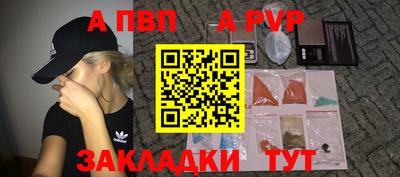 мяу мяу кристалл Моздок
