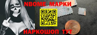 мяу мяу кристалл Моздок