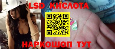 мяу мяу кристалл Моздок