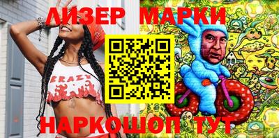 мяу мяу кристалл Моздок