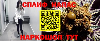 гашиш Можайск