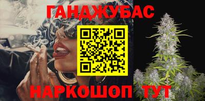 мяу мяу кристалл Моздок