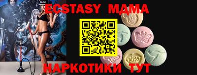 гашиш Можайск