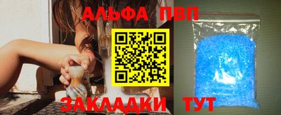 гашиш Можайск