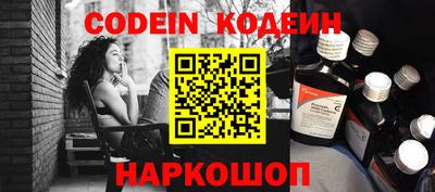 гашиш Можайск