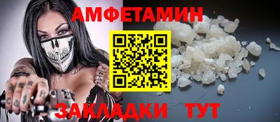 мяу мяу кристалл Моздок