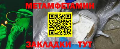 гашиш Можайск