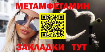 гашиш Можайск