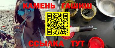 гашиш Можайск