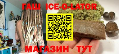 мяу мяу кристалл Моздок