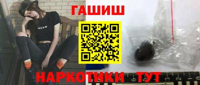 мяу мяу кристалл Моздок