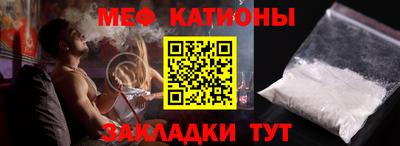 первитин Нарткала