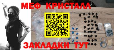 гашиш Можайск