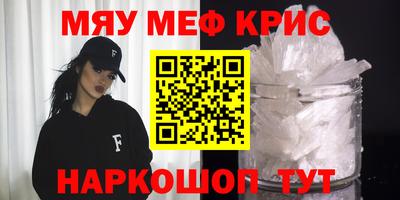 гашиш Можайск