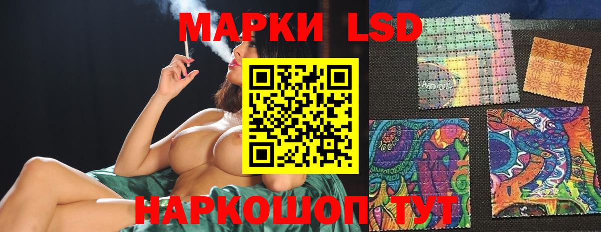 LSD-25 экстази ecstasy  Лсд 25 экстази ecstasy    рабочий сайт  Вход с VPN  Урюпинск 