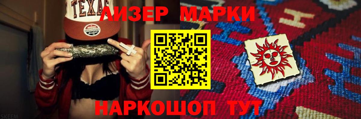 ЛСД экстази ecstasy Урюпинск