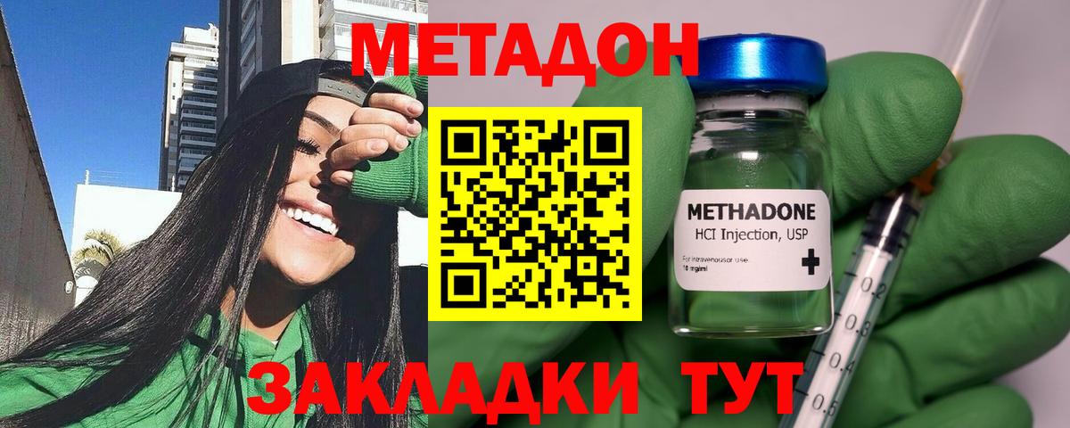 Alpha-PVP СК   МДМА  COCAIN  Урюпинск  Меф МЯУ МЯУ   Кокаин  LSD-25  Вход с VPN  Гашиш 