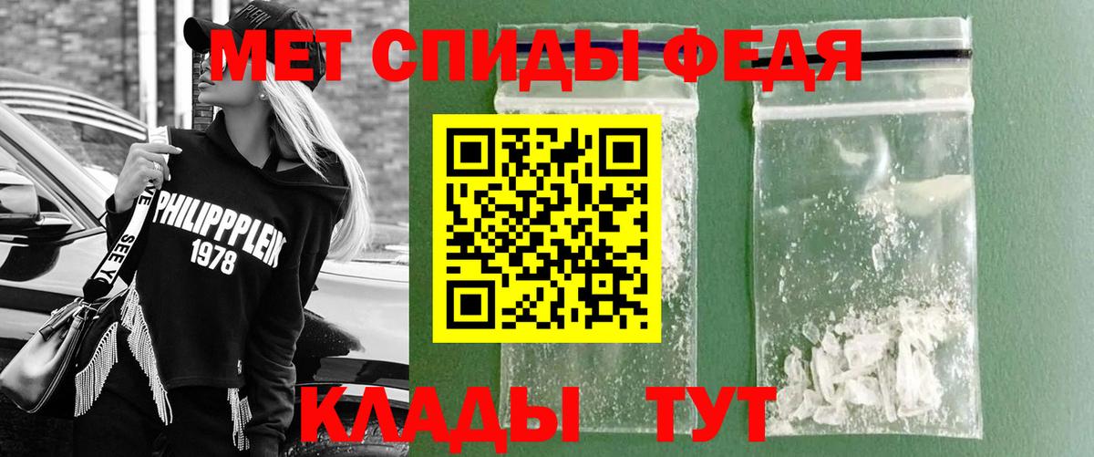 Метамфетамин пудра Урюпинск