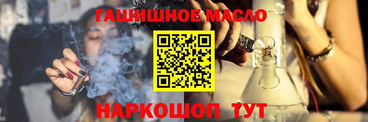 Дистиллят ТГК вейп с тгк Урюпинск
