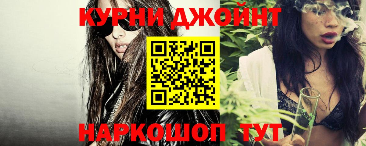 Каннабис MAZAR Урюпинск