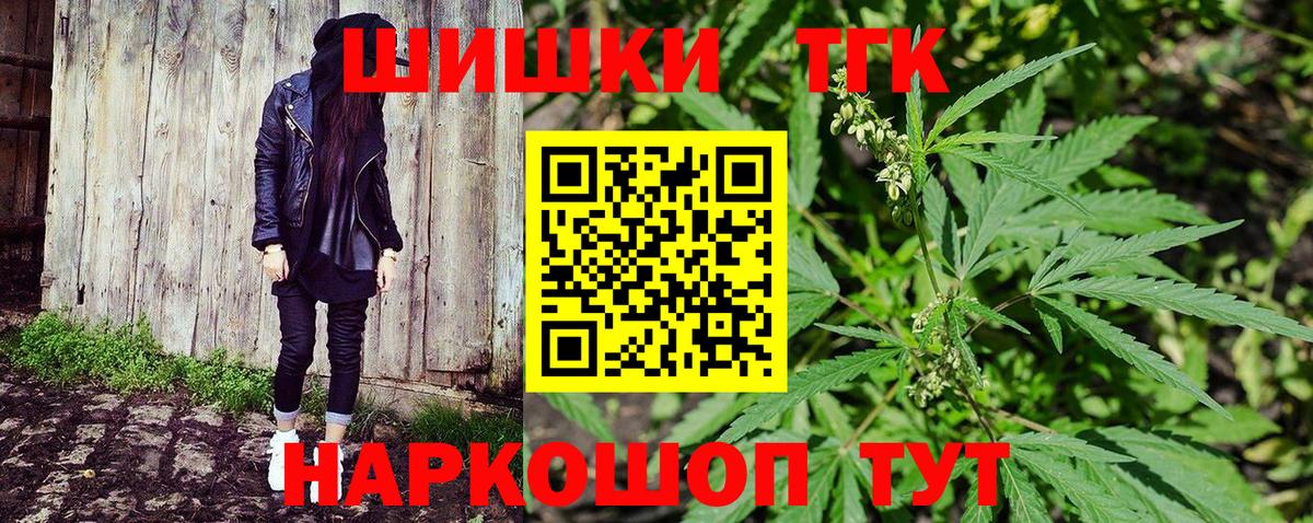 Канабис ГИДРОПОН  Вход с VPN  Урюпинск  Канабис VHQ 